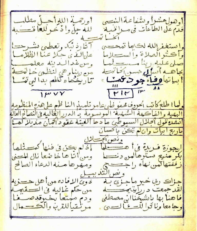 1-9-2