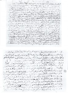 08-001
