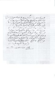 08-002